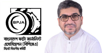বিপিজেএ সিলেট বিভাগীয় কমিটির নবনির্বাচিত নেতৃবৃন্দকে মিফতাহ্ সিদ্দিকীর শুভেচ্ছা