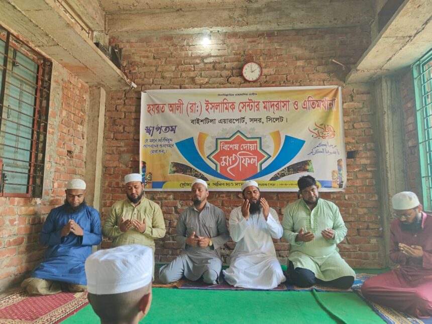 সাবেক সংসদ সদস্য খন্দকার আব্দুল মালিকের মৃত্যুবার্ষিকীতে আত্মার মাগফিরাত কামনায় এতিমখানায় দোয়া-মাহফিল - Surma Times | Sylhet News