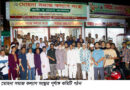 মোহনা সমাজ কল্যাণ সংস্থার পূর্ণাঙ্গ কমিটি গঠন ও আলোচনা সভা অনুষ্ঠিত
