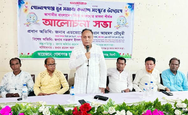 বিএনপি তারণ্যের বাংলাদেশ করতে চায় : এড. এমরান চৌধুরী - Surma Times | Sylhet News
