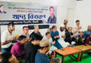 শহীদ জিয়ার শাহাদত বার্ষিকীতে সিলেট মহানগর বিএনপির দোয়া মাহফিল