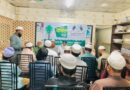 বিয়ানীবাজার পৌর জমিয়তের বর্ধিত সভা অনুষ্ঠিত