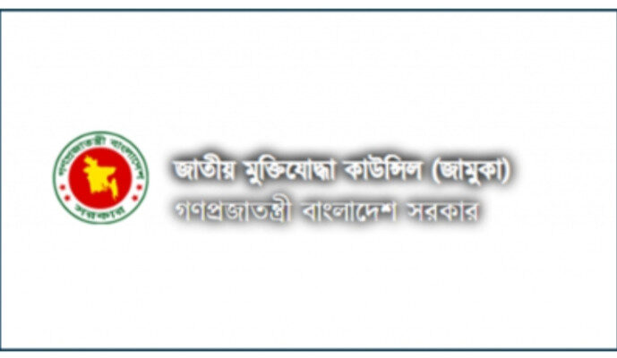 শেখ মুজিব-তাজউদ্দীনসহ ৪ শতাধিক নেতার মুক্তিযোদ্ধা স্বীকৃতি বাতিল 1 শেখ মুজিব-তাজউদ্দীনসহ ৪ শতাধিক নেতার মুক্তিযোদ্ধা স্বীকৃতি বাতিল - Surma Times | Sylhet News