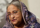 শেখ হাসিনার বিচার সরাসরি সম্প্রচার হবে