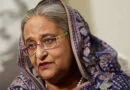 শেখ হাসিনার বিচার সরাসরি সম্প্রচার হবে