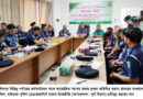 নির্বিঘ্ন ও যানজটমুক্ত পরিবেশে ঈদ উদযাপনে বাংলাদেশ পুলিশ ও হাইওয়ে পুলিশ নিরলসভাবে কাজ করে যাচ্ছে-ডিআইজি হাবিবুর রহমান খান