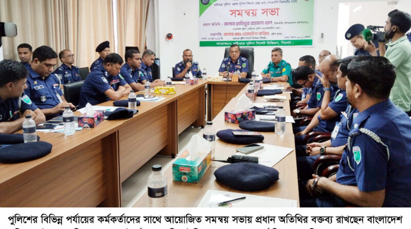 নির্বিঘ্ন ও যানজটমুক্ত পরিবেশে ঈদ উদযাপনে বাংলাদেশ পুলিশ ও হাইওয়ে পুলিশ নিরলসভাবে কাজ করে যাচ্ছে-ডিআইজি হাবিবুর রহমান খান