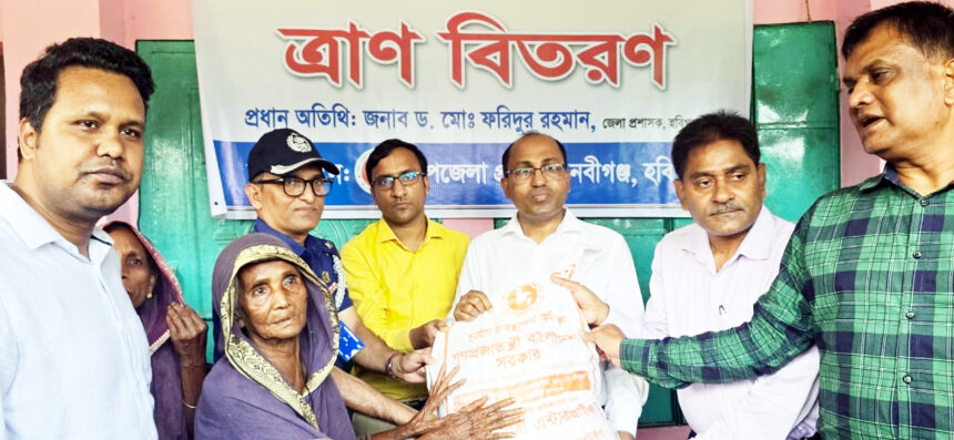 নবীগঞ্জে বন্যার্তদের মাঝে ত্রাণ বিতরণ করলেন জেলা প্রশাসক - Surma Times | Sylhet News