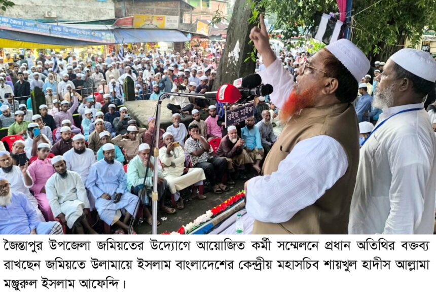 জমিয়ত সিলেটের ৬ আসনে প্রার্থী দেবে 1 জমিয়ত সিলেটের ৬ আসনে প্রার্থী দেবে - Surma Times | Sylhet News