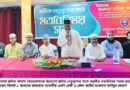 অধিকার প্রতিষ্ঠা ও ভাগ্যোন্নয়নে শ্রমিক ভাইদেরকে ঐক্যবদ্ধ হতে হবে-মাওলানা হাবিবুর রহমান