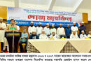 প্রিন্সিপাল হাবিবুর রহমান সিলেটের ইসলামী আন্দোলনের অগ্রসেনানী-কয়েস লোদী