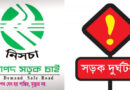 গত মে মাসে সিলেটের সড়কে প্রাণ গেল ৩৪ জনের