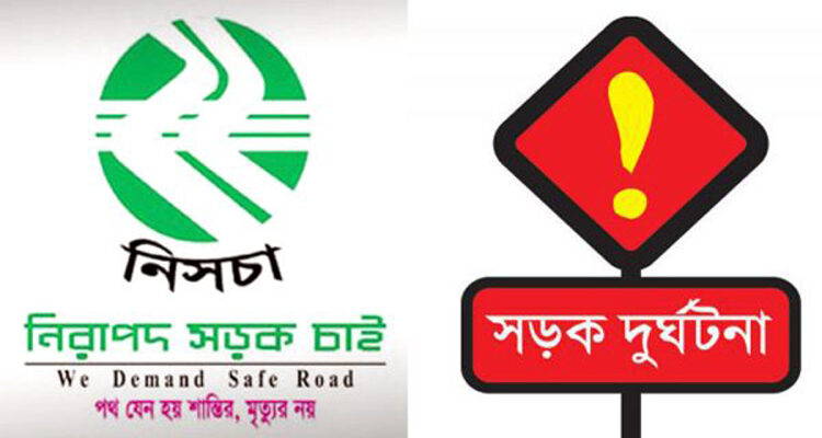 গত মে মাসে সিলেটের সড়কে প্রাণ গেল ৩৪ জনের