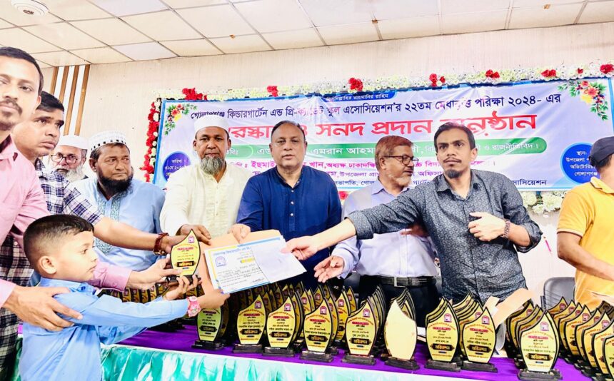 আগামীর বাংলাদেশ নীতি,নৈতিকতা ও কারিগরি শিক্ষায় গড়ে তোলা হবে: এড. এমরান চৌধুরী 1 আগামীর বাংলাদেশ নীতি,নৈতিকতা ও কারিগরি শিক্ষায় গড়ে তোলা হবে: এড. এমরান চৌধুরী - Surma Times | Sylhet News