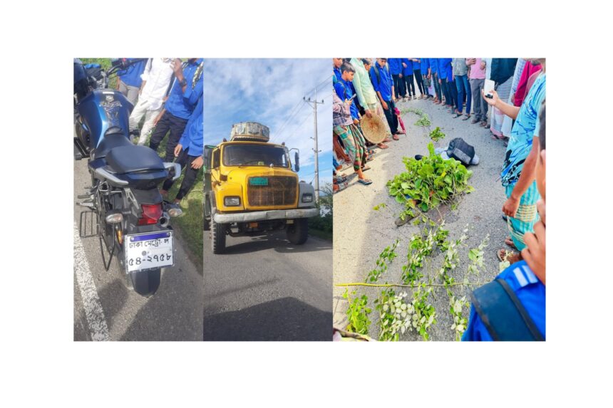 জৈন্তাপুরে ট্রাকের ধাক্কায় মোটরসাইকেল আরোহী নিহত 1 জৈন্তাপুরে ট্রাকের ধাক্কায় মোটরসাইকেল আরোহী নিহত - Surma Times | Sylhet News