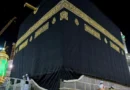 পরিবর্তন করা হচ্ছে কাবার গিলাফ