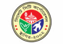 জলাবদ্ধতা নিরসনে জরুরি কন্ট্রোলরুম স্থাপন স্থাপন করলো সিসিক