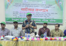 নবীগঞ্জ কৃষি উদ্যোক্তা তৈরিতে পার্টনার প্রকল্প গুরুত্বপূর্ণ ভূমিকা রাখবে