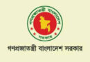 ১৬ জুলাই শহীদ আবু সাঈদ, ৮ আগস্ট নতুন বাংলাদেশ দিবস ঘোষণা