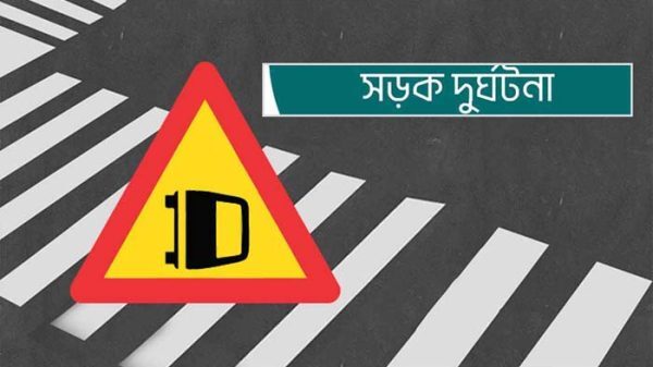 জুন মাসে সিলেটে সড়ক দূর্ঘটনায় নিহত ২৮ জন 1 জুন মাসে সিলেটে সড়ক দূর্ঘটনায় নিহত ২৮ জন - Surma Times | Sylhet News