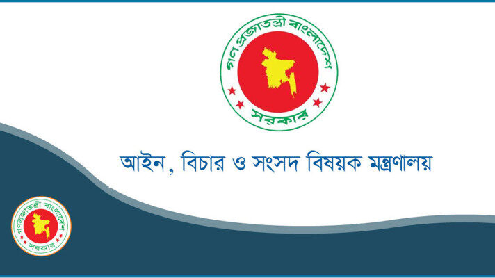 সিলেটের দুইজনসহ বাধ্যতামূলক অবসরে ১৮ বিচারক 1 সিলেটের দুইজনসহ বাধ্যতামূলক অবসরে ১৮ বিচারক - Surma Times | Sylhet News