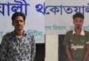 ব্যবসায়ী সোহাগ হত্যা: আটক দুইজন রিমান্ডে