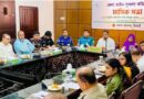 সিলেটে জেলা আইনশৃঙ্খলা কমিটির মাসিক সভা