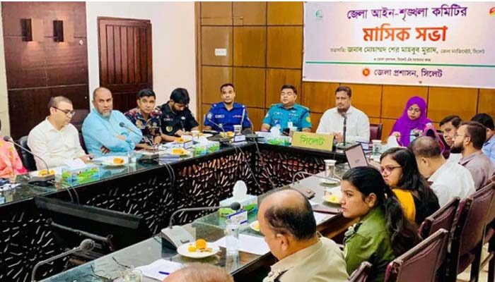 সিলেটে জেলা আইনশৃঙ্খলা কমিটির মাসিক সভা - Surma Times | Sylhet News