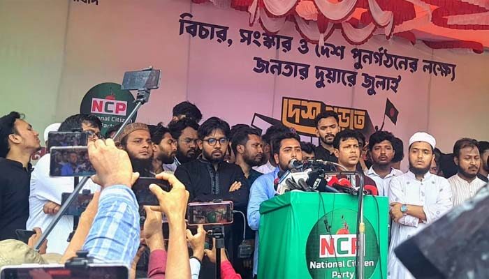 বিএনপি চাঁদাবাজ-সন্ত্রাসের দলে পরিণত হয়েছে: নাহিদ - Surma Times | Sylhet News