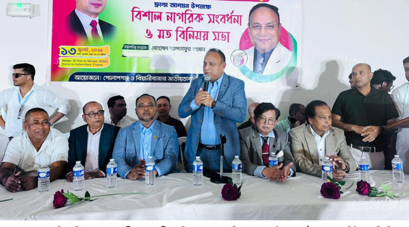 শহীদ জিয়াকে অবমাননাকারীদের বিএনপি সহজে ছেড়ে দিবে না