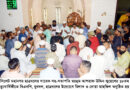 তিনি বিএনপির জন্য নিবেদিত প্রাণ হিসেবে কাজ করেছেন