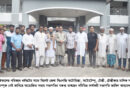 ধর্মঘটের সাথে সিএনজি অটোরিক্সা,অটোটেম্পু,টেক্সী,টেক্সীকার মালিক সমিতির সম্পৃক্ততা নেই