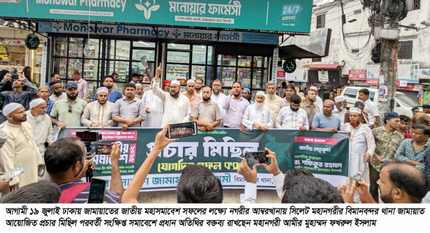 প্রকাশ্যে পাথর মেরে মানুষ খুন লগি-বৈঠার নৃশংসতার পুনরাবৃত্তি - Surma Times | Sylhet News