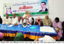 ‘বিএনপি ও তারেক রহমানকে নিয়ে কোন ষড়যন্ত্রই সফল হবে না’