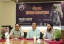 সিলেটে ‘এপেক্স অ্যাস্ট্রো-অলিম্পিয়াড’ অনুষ্ঠিত হবে ১২ জুলাই শনিবার