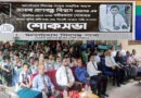 স্কলার্সহোম শিবগঞ্জ ক্যাম্পাসের অধ্যক্ষ প্রাণবন্ধু বিশ্বাস স্যারের শোকসভা অনুষ্ঠিত