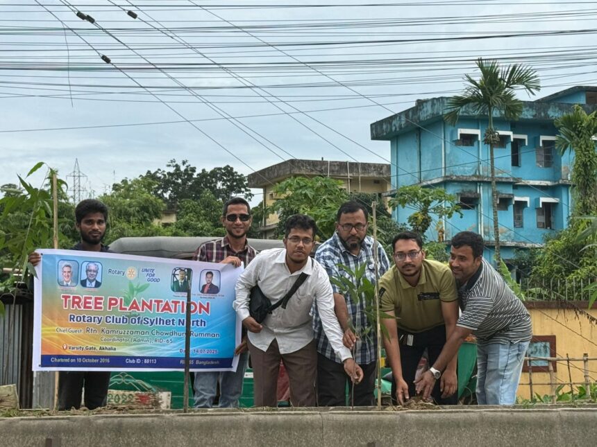 রোটারি ক্লাব অব সিলেট নর্থের বৃক্ষরোপণ কর্মসূচি অনুষ্ঠিত - Surma Times | Sylhet News