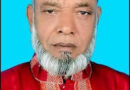 নবীগঞ্জ ওয়ার্ড আওয়ামীলীগের সভাপতি সাবেক কাউন্সিলর গ্রেফতার