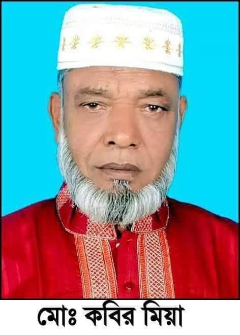 নবীগঞ্জ ওয়ার্ড আওয়ামীলীগের সভাপতি সাবেক কাউন্সিলর গ্রেফতার - Surma Times | Sylhet News