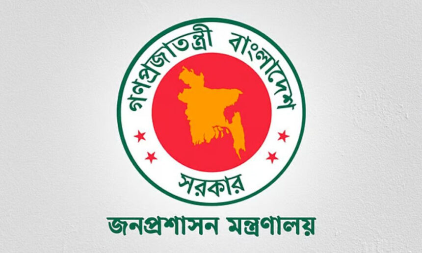 ৩ জেলার ডিসিকে প্রত্যাহার 1 ৩ জেলার ডিসিকে প্রত্যাহার - Surma Times | Sylhet News