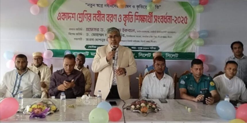 বাদাঘাট মডেল স্কুল এন্ড কলেজের একাদশ শ্রেণির নবীনবরণ 1 বাদাঘাট মডেল স্কুল এন্ড কলেজের একাদশ শ্রেণির নবীনবরণ - Surma Times | Sylhet News