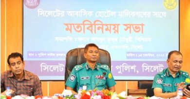 সিলেটে আগত পর্যটকদের নিরাপত্তা নিশ্চিত করতে আধুনিক প্রযুক্তি ব্যবহার জরুরি