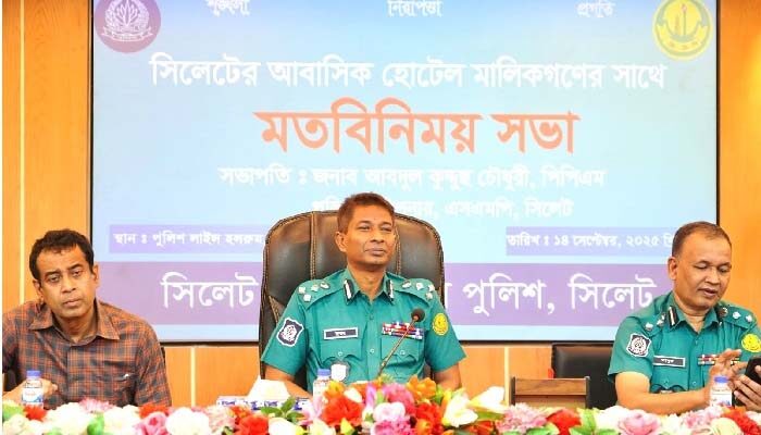 সিলেটে আগত পর্যটকদের নিরাপত্তা নিশ্চিত করতে আধুনিক প্রযুক্তি ব্যবহার জরুরি