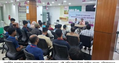 এসবিএসি ব্যাংক সিলেট শাখায় তারণ্যের উৎসব উদযাপন