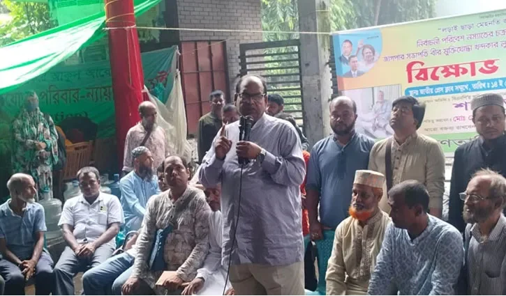 গণতন্ত্র প্রতিষ্ঠা ও বিচার ত্বরান্বিত করতে নির্বাচিত সরকার দরকার: দুদু 1 গণতন্ত্র প্রতিষ্ঠা ও বিচার ত্বরান্বিত করতে নির্বাচিত সরকার দরকার: দুদু - Surma Times | Sylhet News