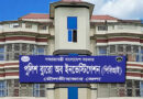 কমলগঞ্জে পিবিআই হাজতে হত্যা মামলার আসামির আত্মহত্যা