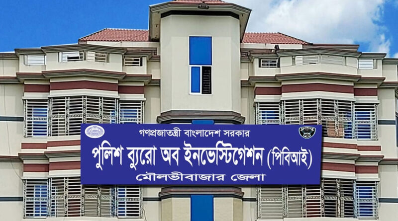কমলগঞ্জে পিবিআই হাজতে হত্যা মামলার আসামির আত্মহত্যা
