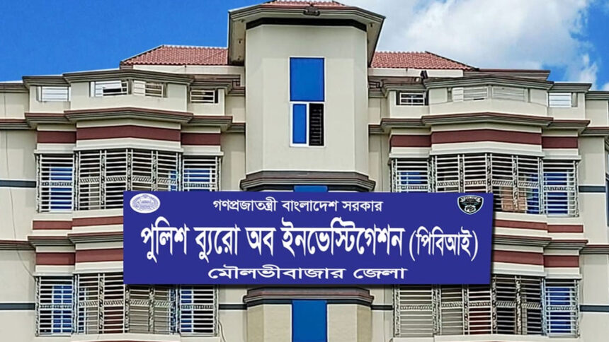 কমলগঞ্জে পিবিআই হাজতে হত্যা মামলার আসামির আত্মহত্যা 1 কমলগঞ্জে পিবিআই হাজতে হত্যা মামলার আসামির আত্মহত্যা - Surma Times | Sylhet News