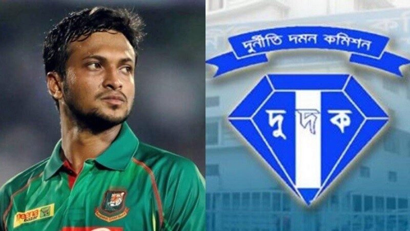 ২৫৬ কোটি টাকার শেয়ার কেলেঙ্কারি সাকিবসহ ১৫ জনের নথি জব্দ