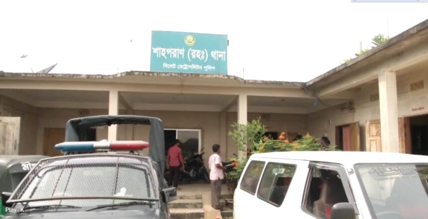 চুর সন্দেহে মধ্যরাতে ষষ্ঠ শ্রেণির শিক্ষার্থীকে থানায় নেওয়ার অভিযোগ 1 চুর সন্দেহে মধ্যরাতে ষষ্ঠ শ্রেণির শিক্ষার্থীকে থানায় নেওয়ার অভিযোগ - Surma Times | Sylhet News
